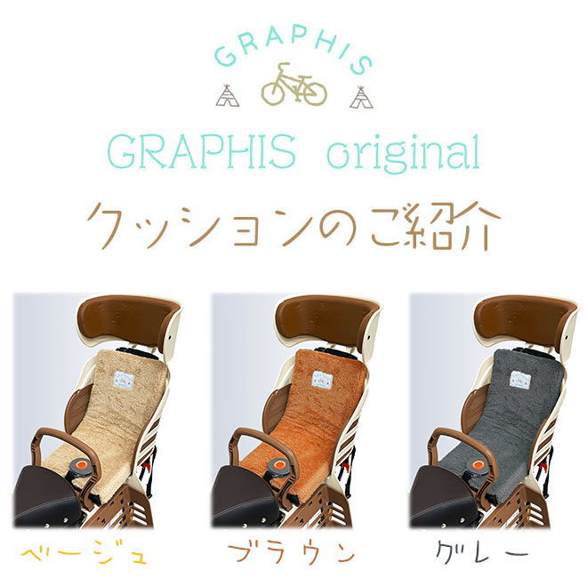 㥤ɥ å å ž ֥󥱥å GRAPHISꥸʥ Ҷ Ҷ褻 ñ å ž