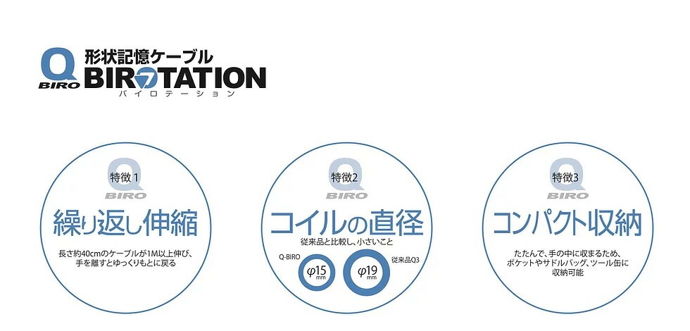 ž å 磻䡼    ڤ 180cm 1800mm  ֥磻䡼֥ Q BIRO åץ crops CP-SPD04