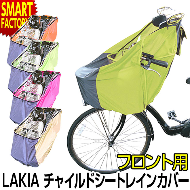 ž 㥤ɥ Ҷ褻 ե 쥤󥫥С ȥС LAKIA cycv-f  Ҷ褻 ɴ  ߱ 