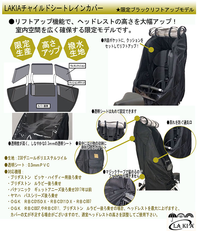 ž Ҷ褻 쥤󥫥С   ꥢ 㥤ɥ 쥤󥫥С  LAKIA 饭 ϥǥ ӥå ѥ ޥޥ