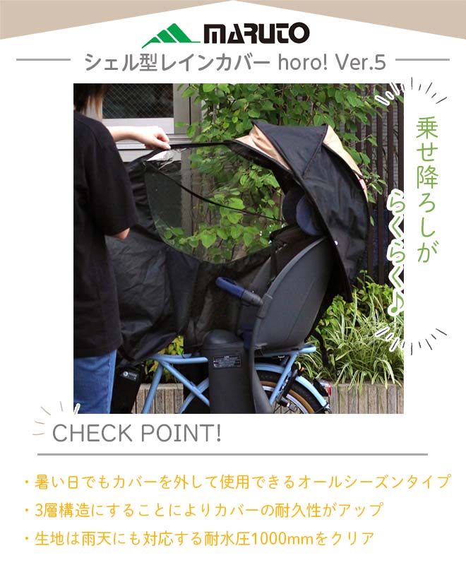 ž 㥤ɥ С  뷿쥤󥫥С horo! ver.5