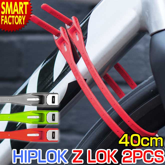 ��ž�� ���å� HIPLOK Z LOK 2�ܥ��å� ���� �ڤ� �ʥ����� ���ƥ�쥹 �٥�� ���� �ҥåץ��å�