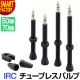 ���塼�֥쥹 �Х�� ���塼�֥쥹������ �Х�� 50mm 70mm IRC �ե����ߥ��ץ� ���塼�֥쥹�Х��