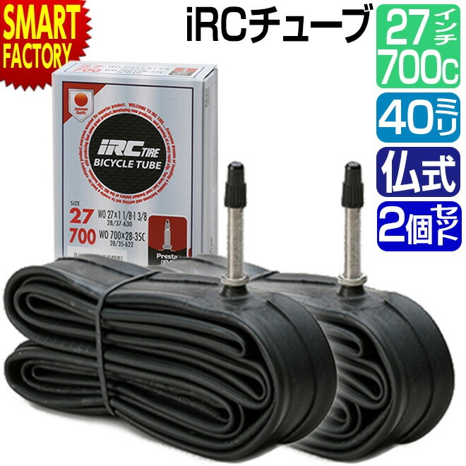 2�ĥ��å� ��ž�� ���塼�� 27����� 700C 700 ʩ�� 40mm WO 700��28C-35C 27��1 1/8-1 3/8 FV ��奴��