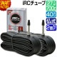 2�ĥ��å� ��ž�� ���塼�� 27����� 700C 700 ʩ�� 40mm WO 700��28C-35C 27��1 1/8-1 3/8 FV ��奴��