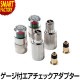 ���������å������ץ��� ������ �������դ� ACA-2-G Panaracer �ѥʥ졼���� ��ž�� �Ѽ� �Ƽ� �Х�� �����ץ��� �Ѵ�