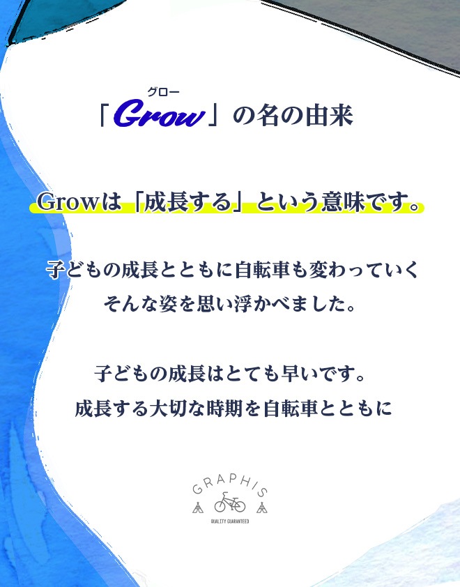 GRAPHIS GR-GROW ˥ ޥƥХ 24 26 MTB ҶѼž ҤɤѼž å ˤλ
