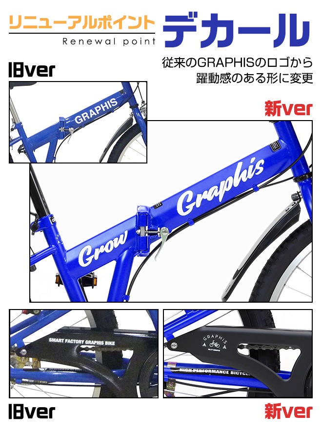 GRAPHIS GR-GROW ˥ ޥƥХ 24 26 MTB ҶѼž ҤɤѼž å ˤλ