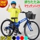 GRAPHIS GR-GROW ˥ ޥƥХ 24 26 MTB ҶѼž ҤɤѼž å ˤλ