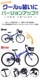 GRAPHIS GR-GROW ˥ ޥƥХ 24 26 MTB ҶѼž ҤɤѼž å ˤλ