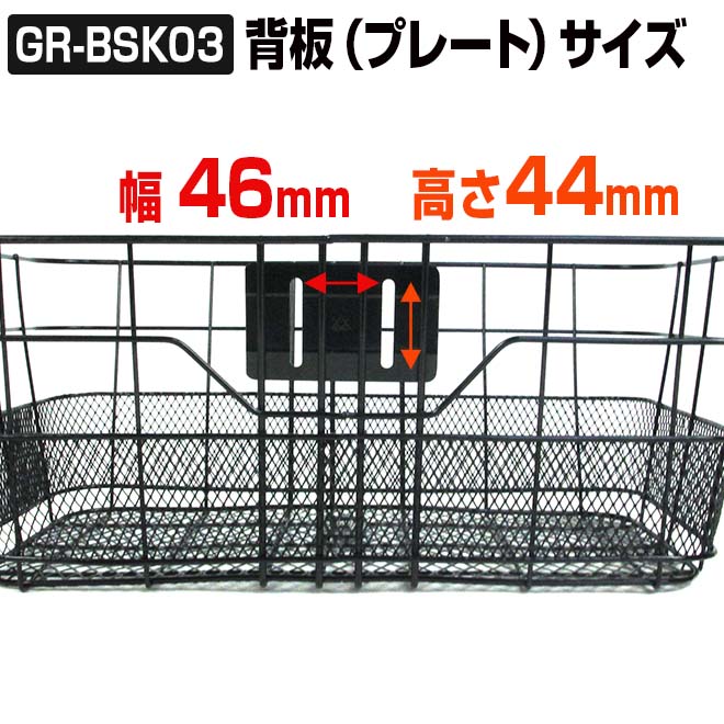 ž  礭 磻䡼Хå  gr-bsk03 եȥХå