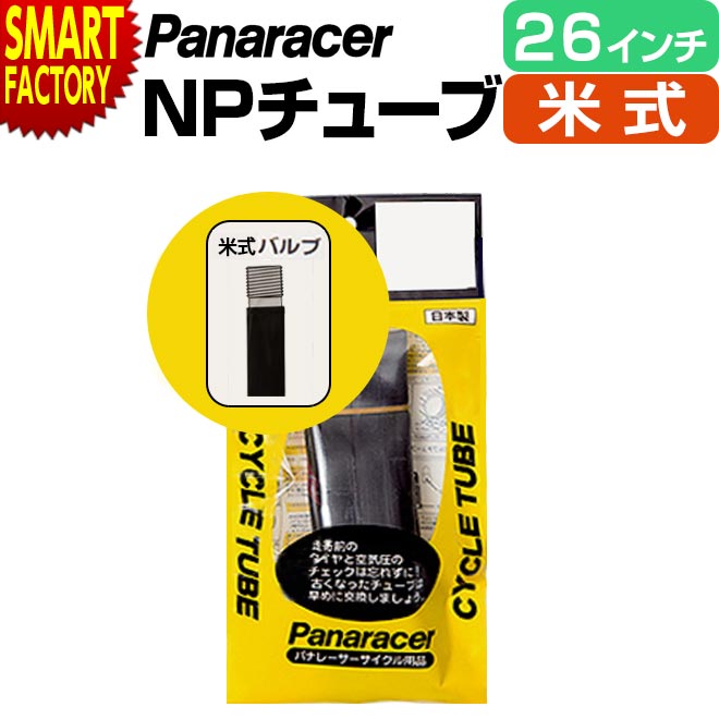 ž 塼 ѥʥ졼 Ƽ H/E 26 ޥƥХ