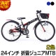 ҶѼž 24 6ʥ ޤꤿ߼ž MTB 饤   CIǥå