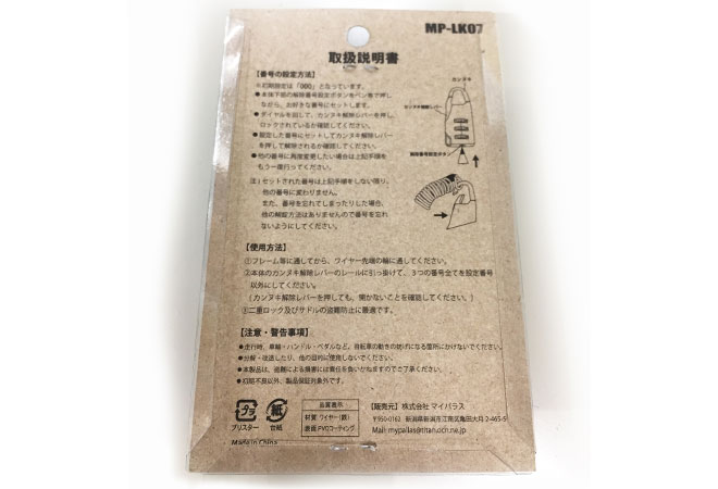 ��ž�� �� ���� ���å� �磻�䡼���å� ������뼰 ��������å� �����ɻ� ���� �Х��� �إ��å� ���ɥ� ����꡼������ ����ѥ���