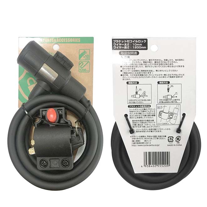 ��ž�� �� �磻�䡼���å� �֥饱�å��� 120cm ��������å� ���� ���å�