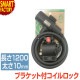 ��ž�� �� �磻�䡼���å� �֥饱�å��� 120cm ��������å� ���� ���å�