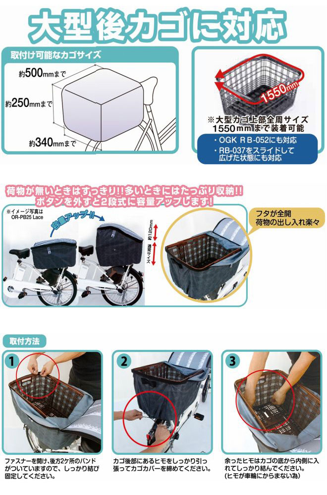 ž  С  ɿ  2ʼ OR-PB ѥ 졼  ԥ󥹥ȥ饤 ꥢХåȥС