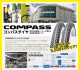 ��ž�� ������ 20����� ������ ���塼�� ���å� ��2�� 20��1.75 H/E COMPASS ����ѥ�
