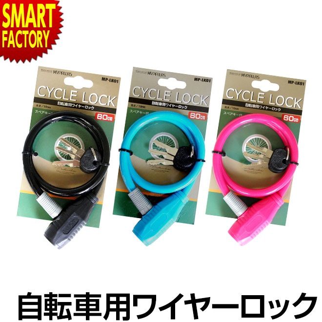 ž  磻䡼å 60cm ֥롼 ԥ ֥å  磻䡼 磻䡼 ɻ