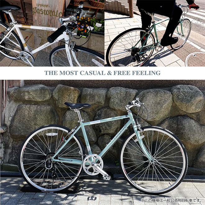 ��ž�� �������Х��� 700C ���ޥ��� 7����® �ޥ��ѥ饹 MC602