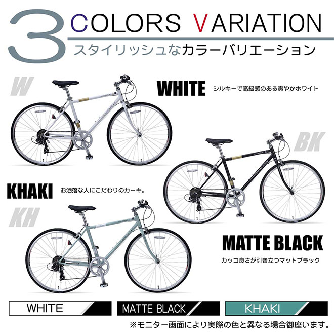 ��ž�� �������Х��� 700C ���ޥ��� 7����® �ޥ��ѥ饹 MC602