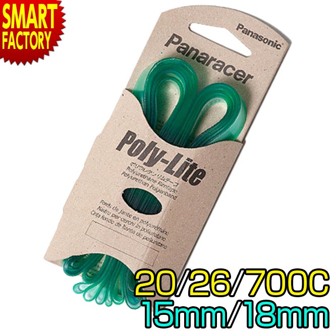 ��ž�� ���ơ��� ���Х�� ��ॴ�� ���� �ڤ� �ݥ�饤�ȥ��ơ��� �ѥʥ졼���� Panaracer �����ɥХ���