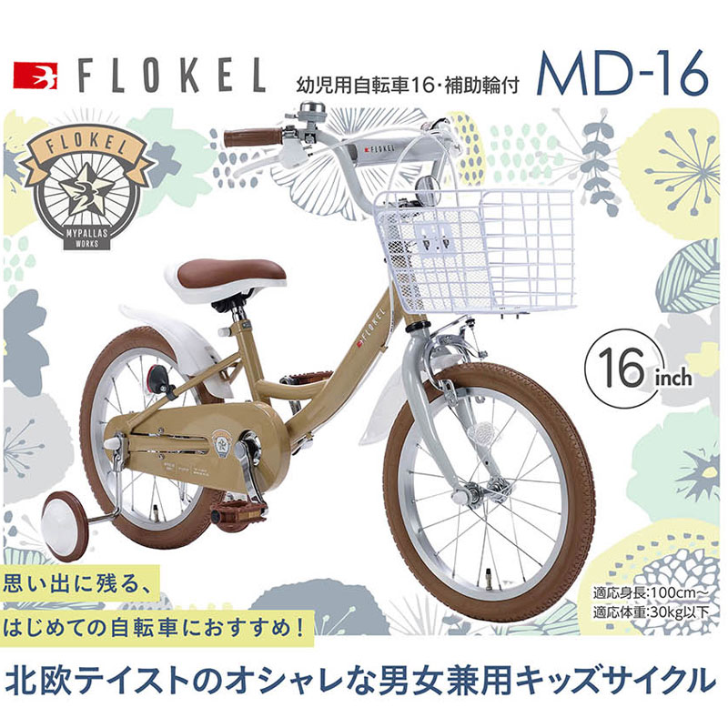 ��ž�� �Ҷ��Ѽ�ž�� �ޥ��ѥ饹 16����� MD-16 ����� �Ļ��Ѽ�ž��