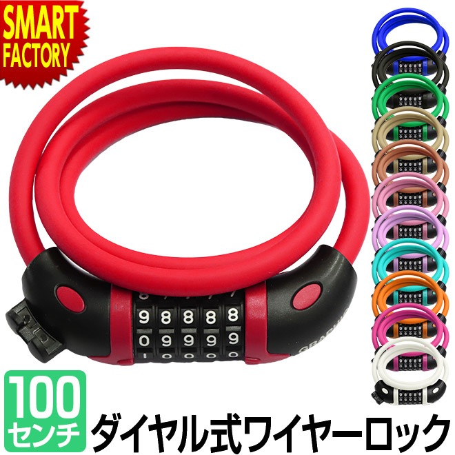 ��ž�� ���å� �� �磻�䡼���å� 12�� 5�� ������뼰 1m 100cm �֥饱�å���