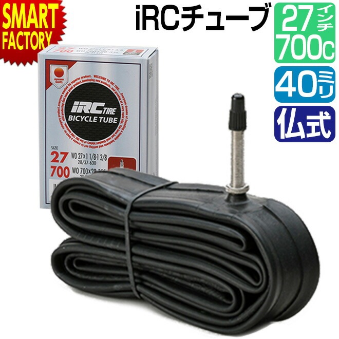 ��ž�� ���塼�� 27����� 700C 700 IRC ʩ�� 40mm WO 27��1 700��18C-26C FV 2�ԡ��� ��奴��