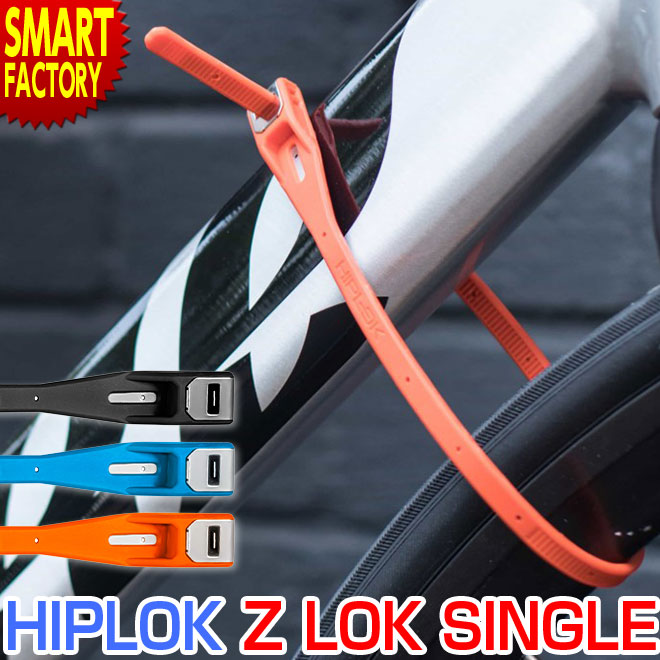 ž å   ڤ 20g ҥåץå HIPLOK Z LOK SINGLE ʥ ƥ쥹 ٥