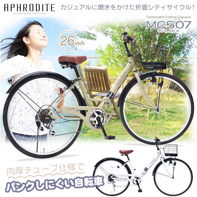 ��ž�� �ޤꤿ���߼�ž�� �ޥ��ѥ饹 26����� mc507valore 6����® ���ޥ���