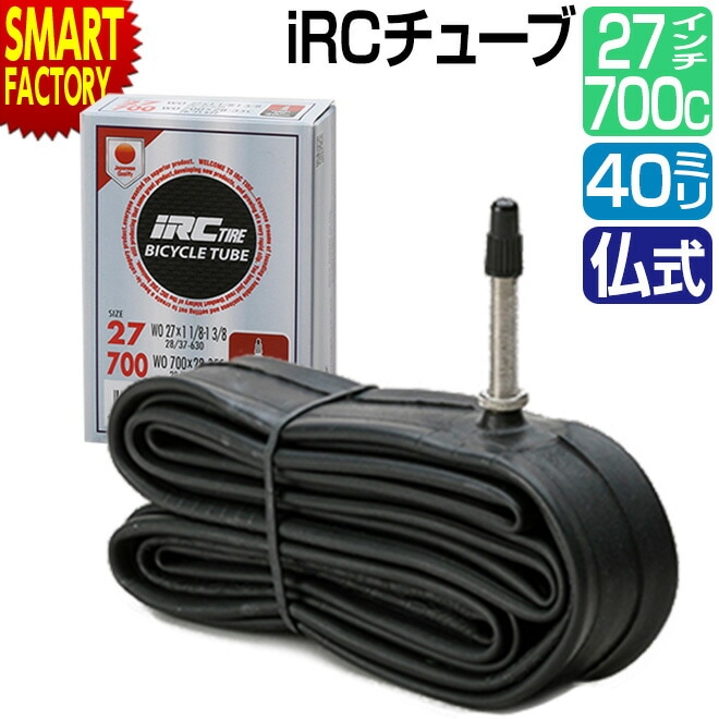 ��ž�� ���塼�� 27����� 700C 700 ʩ�� 40mm WO 700��28C-35C 27��1 1/8-1 3/8 FV ��奴��