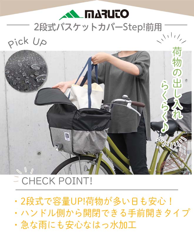 ��ž�� ���� ���С� ���� 2�ʼ��Х����åȥ��С� Step! ����