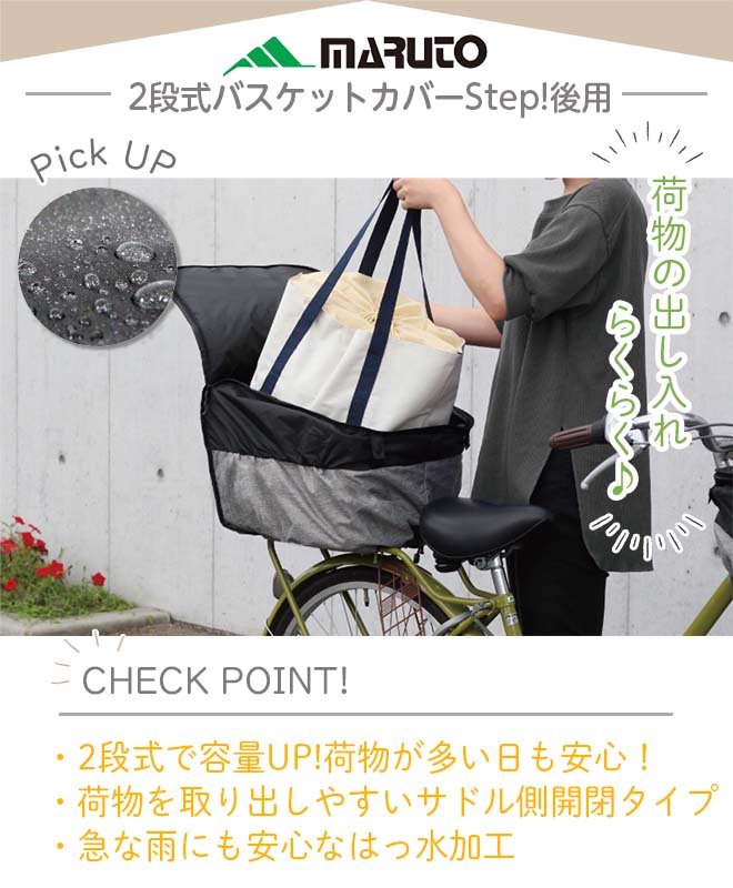 ž  С  2ʼХåȥС Step! 