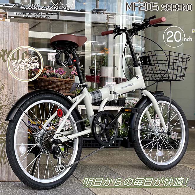 ��ž�� �ޤꤿ���߼�ž�� �ޥ��ѥ饹 20����� MF205SERENO 6����® ���ޥ���