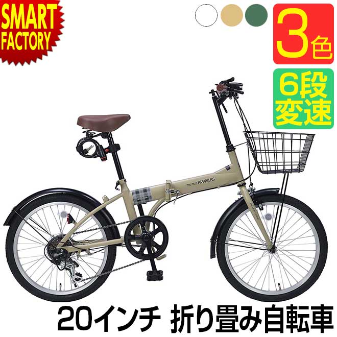 ��ž�� �ޤꤿ���߼�ž�� �ޥ��ѥ饹 20����� MF205SERENO 6����® ���ޥ���