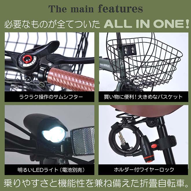��ž�� �ޤꤿ���߼�ž�� �ޥ��ѥ饹 20����� MF205SERENO 6����® ���ޥ���