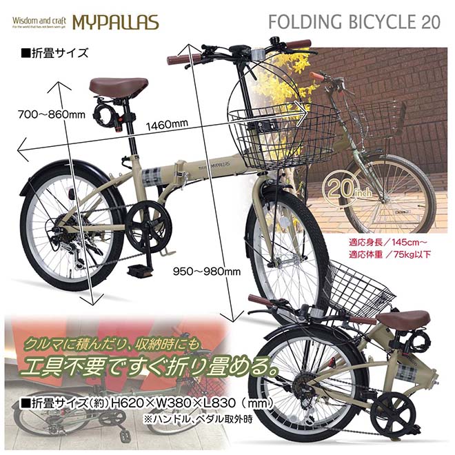 ��ž�� �ޤꤿ���߼�ž�� �ޥ��ѥ饹 20����� MF205SERENO 6����® ���ޥ���