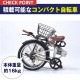 ��ž�� �ޤꤿ���߼�ž�� �ޥ��ѥ饹 20����� MF205SERENO 6����® ���ޥ���