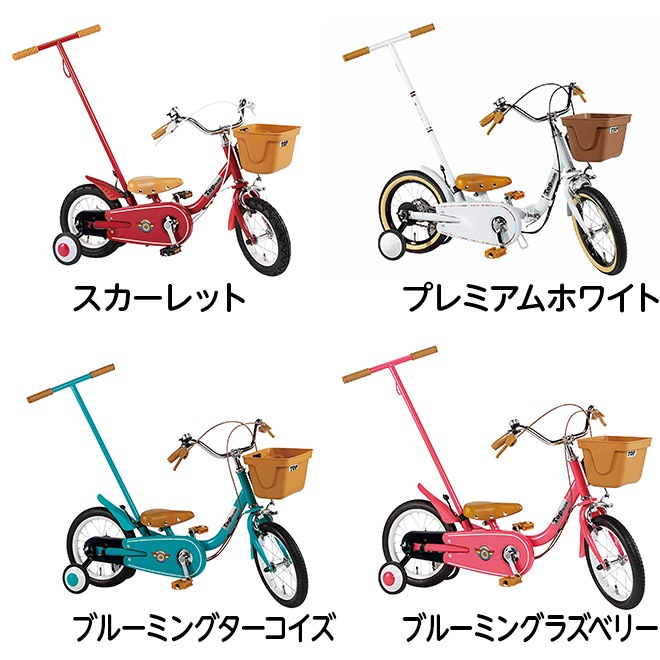 �ڽ��������ò����� �Ҷ��� ��ž�� 2�Ф������ؤޤ�Ĺ������ 16����� 14����� 12����� �����ʤ꼫ž�� �����Ȥ꼰 ������ �Ҥɤ��Ѽ�ž�� �Ҷ���ž�� �Ļ��Ѽ�ž��