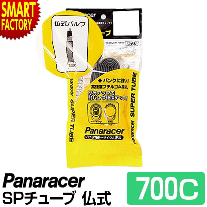 ��ž�� ���塼�� �ѥʥ졼���� ʩ�� W/O 700��28C 32C �����ɥХ���