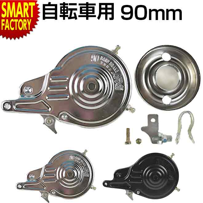 自転車 ブレーキ バンドブレーキ ブレーキパーツ 黒 メッキ | 自転車