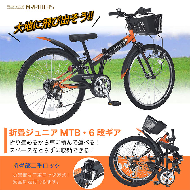��ž�� �Ҷ��Ѽ�ž�� 22����� �޾�����˥�MTB 6����®���� �ޥ��ѥ饹 MJ822F �ޥ���ƥ�Х��� �ޤꤿ���߼�ž��
