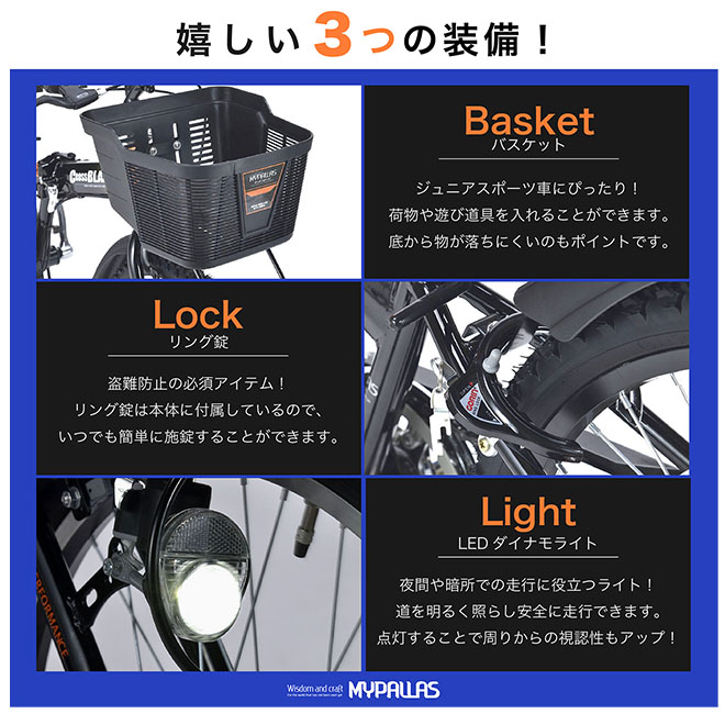 ��ž�� �Ҷ��Ѽ�ž�� 22����� �޾�����˥�MTB 6����®���� �ޥ��ѥ饹 MJ822F �ޥ���ƥ�Х��� �ޤꤿ���߼�ž��