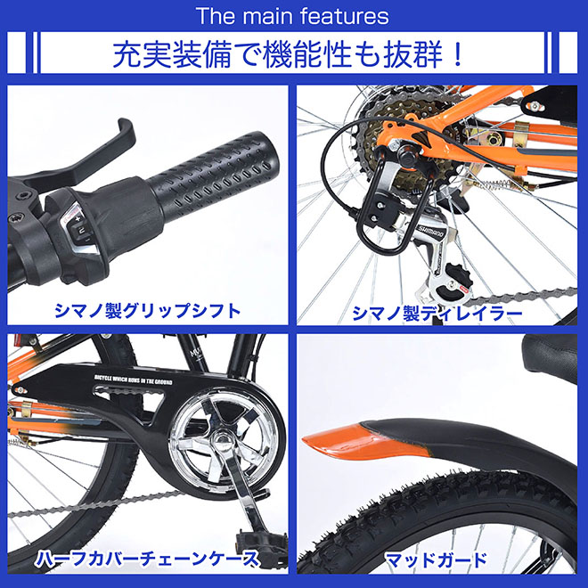 ��ž�� �Ҷ��Ѽ�ž�� 22����� �޾�����˥�MTB 6����®���� �ޥ��ѥ饹 MJ822F �ޥ���ƥ�Х��� �ޤꤿ���߼�ž��