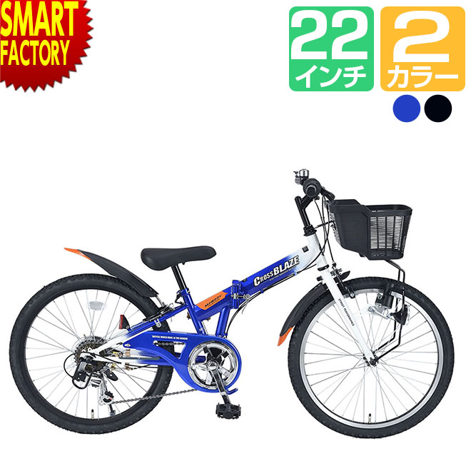��ž�� �Ҷ��Ѽ�ž�� 22����� �޾�����˥�MTB 6����®���� �ޥ��ѥ饹 MJ822F �ޥ���ƥ�Х��� �ޤꤿ���߼�ž��