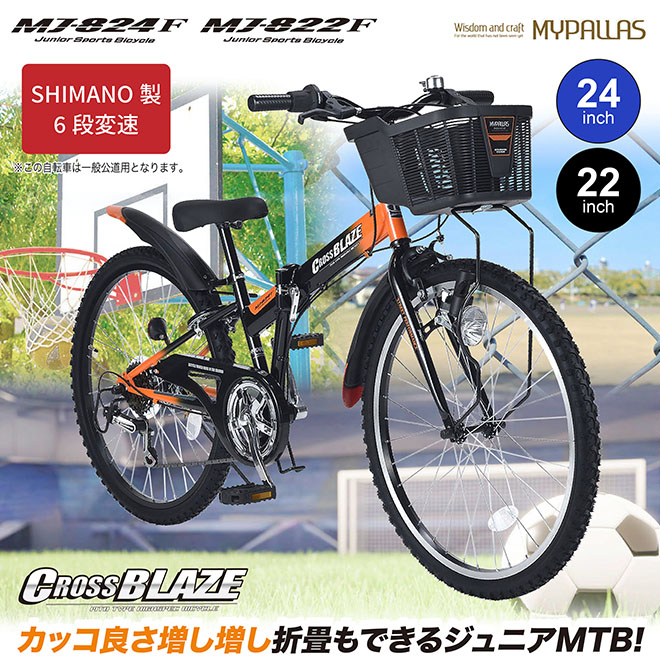 ��ž�� �Ҷ��Ѽ�ž�� 22����� �޾�����˥�MTB 6����®���� �ޥ��ѥ饹 MJ822F �ޥ���ƥ�Х��� �ޤꤿ���߼�ž��