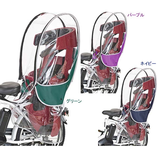 ��ž�� ���㥤��ɥ����� ����� ���С� �ۥ� �쥤�󥫥С� �ꥢ�� �ϥ졼�������å� RCR-009 ver.B �Ҿ褻���С� �Ҷ��褻���С�
