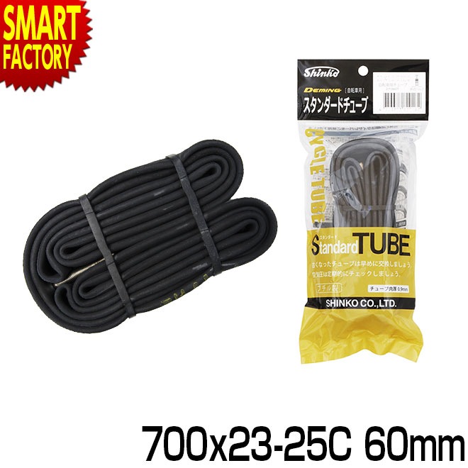 ��ž�� ���塼�� 700C 700 23C 25C 60mm ���󥰥Х�� ʩ�� FV shinko ���󥳡�