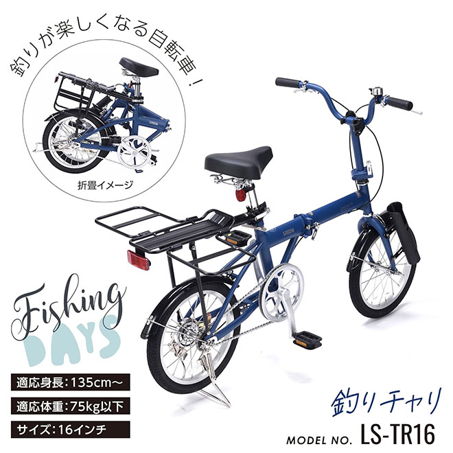 ž ޤꤿ߼ž 16 ޥѥ饹  Ρѥ󥯥 ꥢꥢ ޾߼ž  ɻ åɥۥ LS-TR16  ȥɥ 쥸㡼 ̵